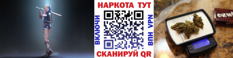 Купить МАРИХУАНА  Меф мяу мяу  ГАШ  Пущино