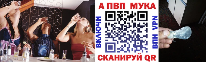 Купить где  Пущино  A-PVP СК КРИС 