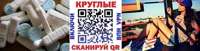 Купить  Пущино  Ecstasy TESLA 