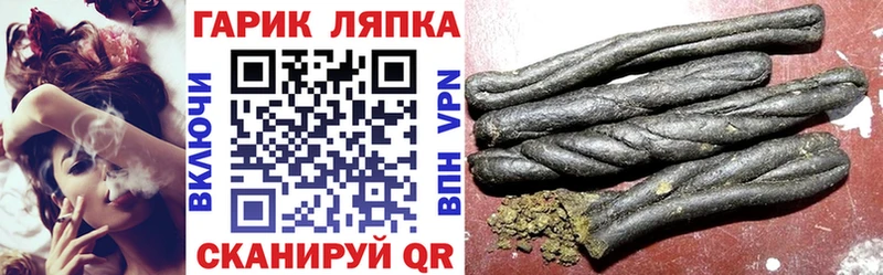 Купить где  Пущино  Гашиш хэш 