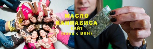 МДМА Тавда