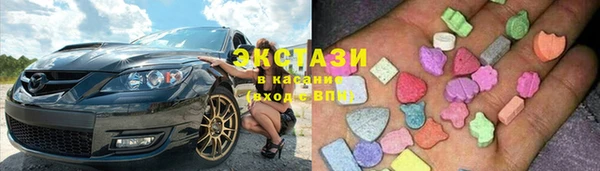 мяу мяу кристалл Зеленокумск