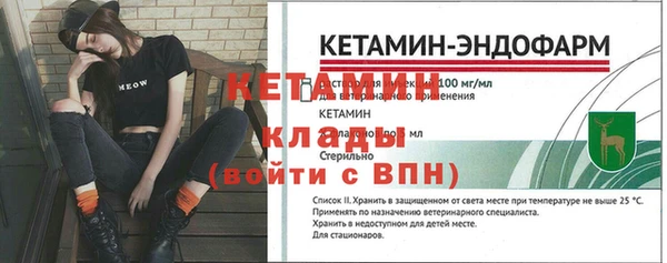 МДМА Тавда