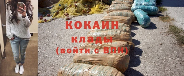 мяу мяу кристалл Зеленокумск