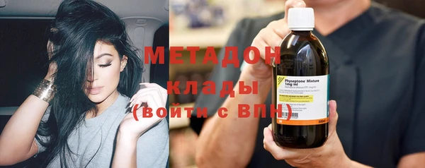 МДМА Тавда
