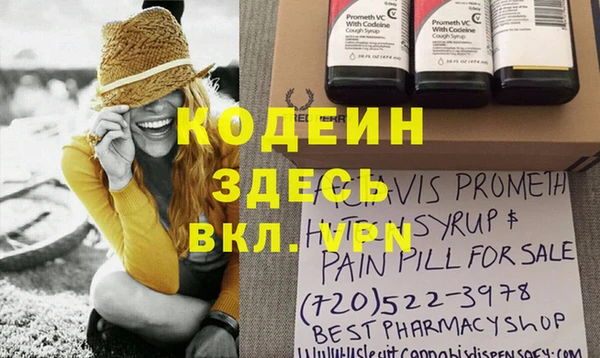 гашиш Сясьстрой