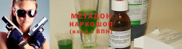 МДМА Тавда
