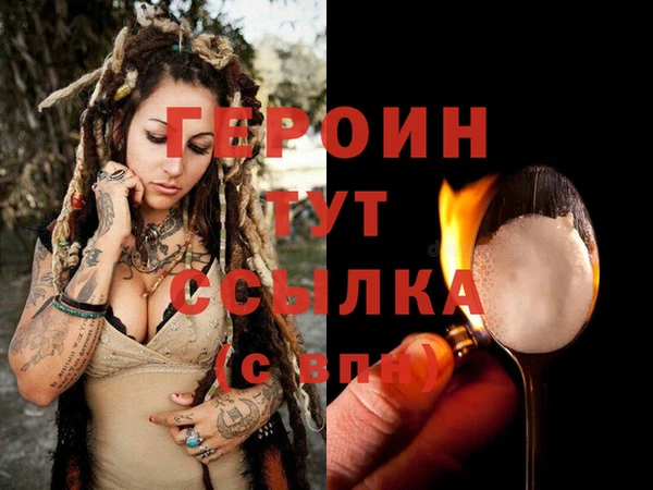 МДМА Тавда