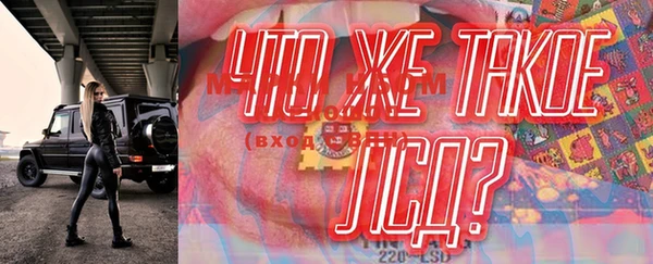МДМА Тавда