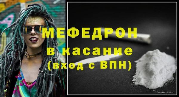 МДМА Тавда