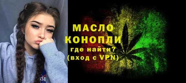 мяу мяу кристалл Зеленокумск