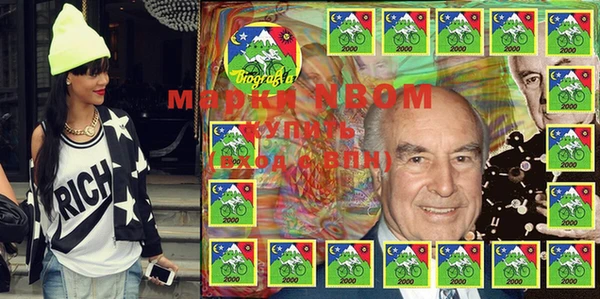 гидропоника Инсар
