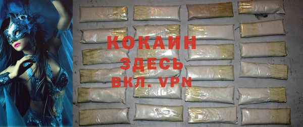 ГАЛЛЮЦИНОГЕННЫЕ ГРИБЫ Зеленодольск