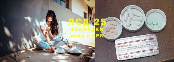МДМА Тавда