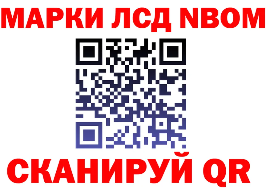 МЕТАДОН белоснежный ТОР площадка MEGA Пущино