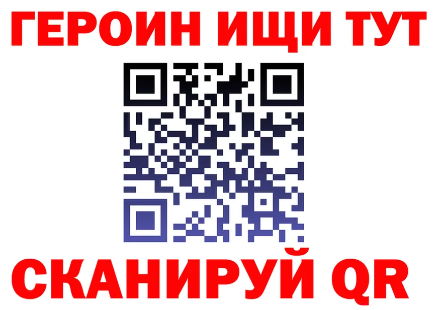 Бутират 1.4BDO зеркало мориарти KRAKEN Пущино