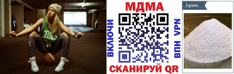 MDMA молли Купить закладки Пущино