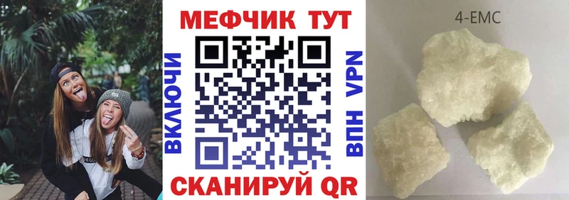 Мефедрон mephedrone  Купить где  Пущино 