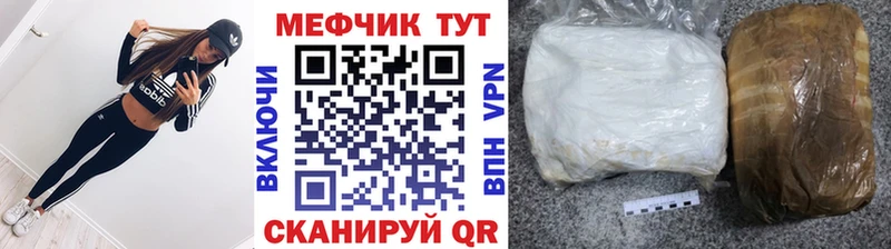 МЕФ  Пущино