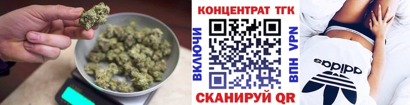 Дистиллят ТГК жижа  Купить закладки  Пущино 