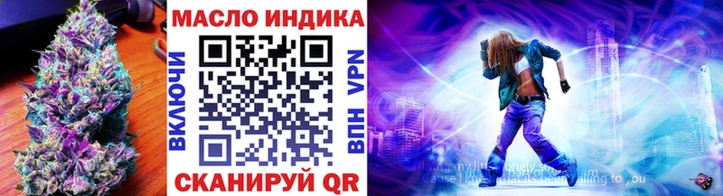 Дистиллят ТГК вейп Пущино